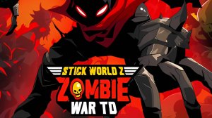 Stick World Z Zombie War TD игра для Android🔘🔵🔴 🅰🅽🅳🆁🅾🅸🅳🅿🅻🆄🆂👹 #Stick World Z Zombie