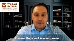 Набор в группы подготовки к ЕГЭ, ОГЭ английский язык