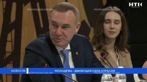 Молодёжь – движущая сила отрасли