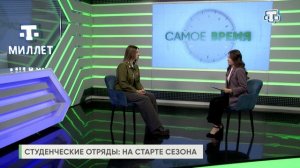 Самое время. 10.02.25. Екатерина Денесюк