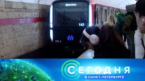 «Сегодня в Санкт-Петербурге»: 11 февраля 2025 года