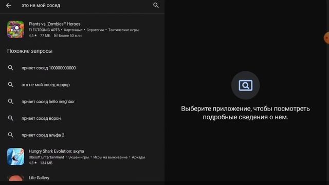 Как скачать ЭТО НЕ МОЙ СОСЕД смотреть онлайн