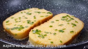 Самые простые и быстрые бутерброды на завтрак! Сытно, просто и вкусно!