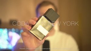Аромат Кедра и Эвкалипта во флаконе - Coda MiN New York
