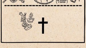 Обзор Колоссянам