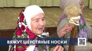 Бабушки из нижнекамского села ежедневно вяжут носки для бойцов СВО