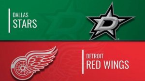 20.01.2025 | Даллас Старз — Детройт Ред Уингз | Dallas Stars - Detroit Red Wings