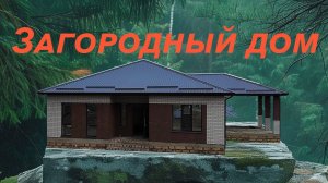 Подлесная 26 а, Загородный дом. Село Пелагиада. Пригород Ставрополя. 150/6 сот