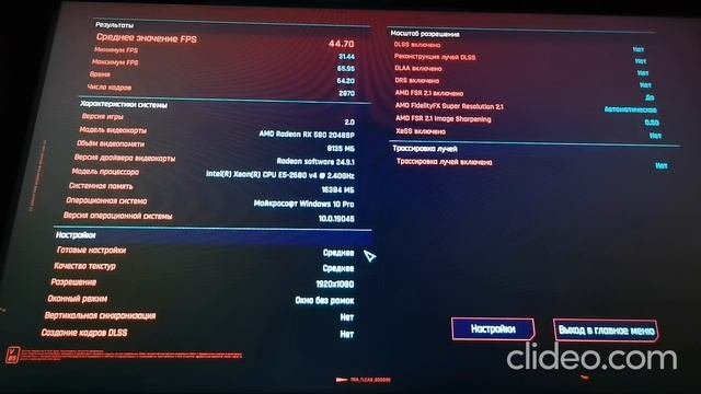 Vid2025021.mp4