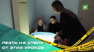 Челябинских педагогов учат новому подходу к преподаванию