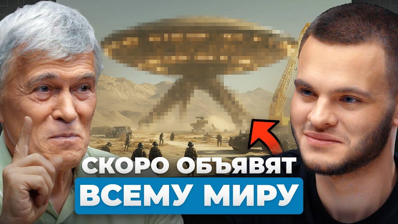НЕУЖЕЛИ ПРИШЕЛЬЦЫ? Ученые обнаружили нечто странное в космосе! | Астрофизик Владимир Сурдин