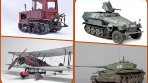 # 427. Красивый моделизм инета.