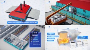 ТЕРМОРОБОТ | 3D-Инструкция по Работе Промышленного Котла | Студия Соловей
