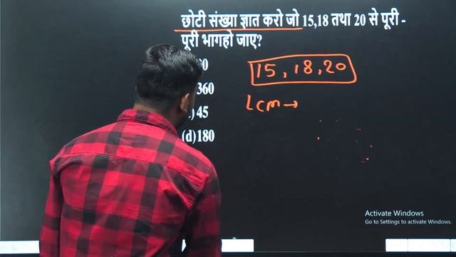 SSC MTS 2023 Complete HCF & LCM || Best Tricks & SMART Concepts By Amit Sir || #CLASS-05