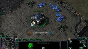 StarCraft 2 Еженедельный командный старик #47 p2 #starcraft2 #starcraft