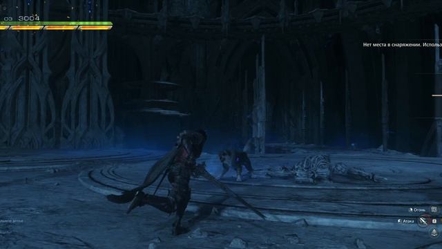 Final Fantasy XVI - прохождение [69] ПК русские субтитры