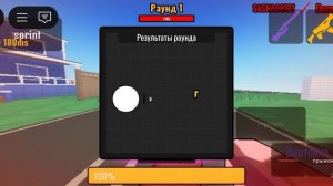 тестирую игру мне сказали!?