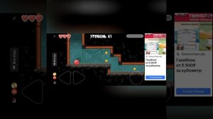 красный шарик