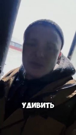 А ты знал?