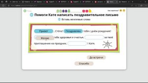 УЧИ РУ РУССКИЙ ЯЗЫК ВЕЖЛИВЫЕ СЛОВА ОТВЕТЫ !!!!