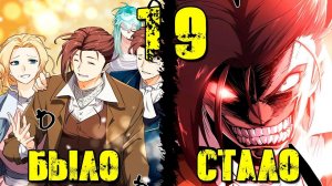 (19) ВСЕМОГУЩИЙ ИНЖЕНЕР В МИРЕ ФЭНТЕЗИ