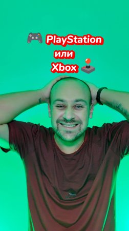 🎮 PlayStation или Xbox – чей геймпад круче?