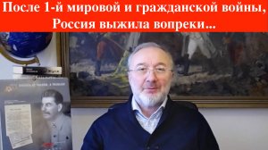 После гражданской войны ситуация требовала твердой власти и таким оказался Сталин .