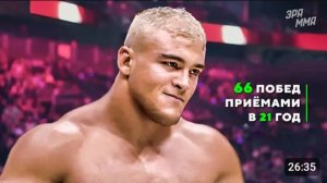 В UFC Его Не Потянут, Наконец-то Тяжеловес с Элитными Сабмишенами - Кайнан Дуарте