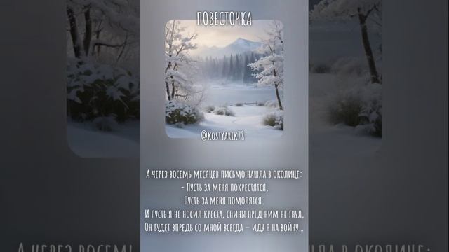 Повесточка