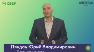 Технологическое предпринимательство