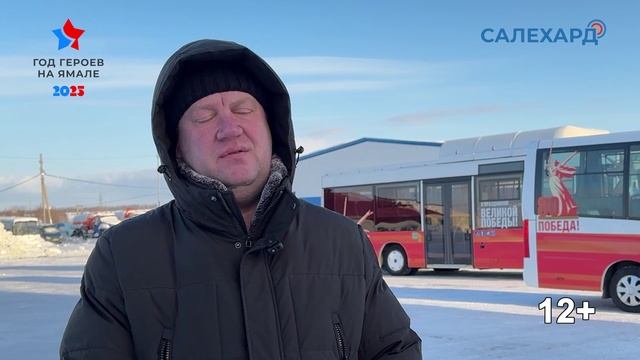 Городской транспорт преобразился