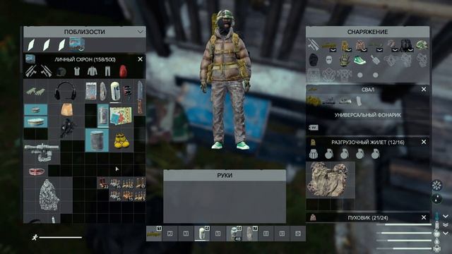 DayZ игра на сервере Переворот