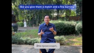 Мастер Мантек Чиа о Передаче Энергии и исцелении онлайн. Присоединяйтесь к нам!