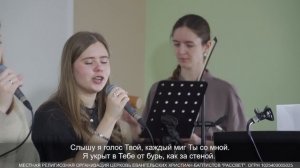 Ты моя скала