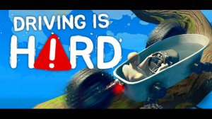 Driving Is Hard вождение превращается в искусство!