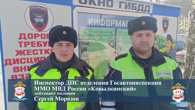 Жители Мордовии выразили благодарность сотрудникам за своевременно оказанную помощь водителю