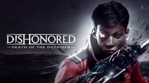 Dishonored Death of the Outsider #2