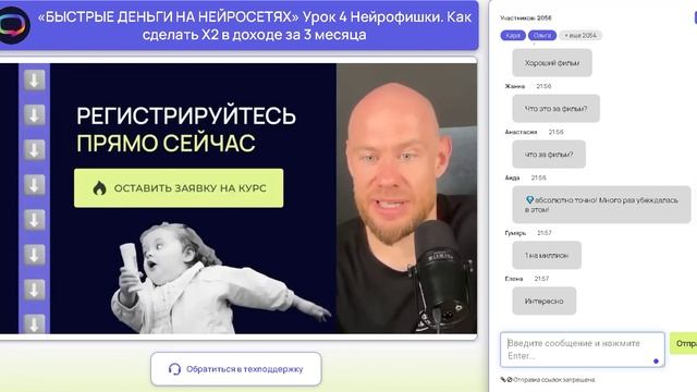 Христосенко_4урок