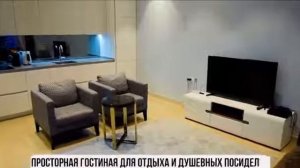 апартаменты москва сити посуточно skyrent24