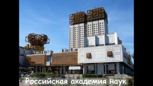 Международный день женщин и девочек в науке