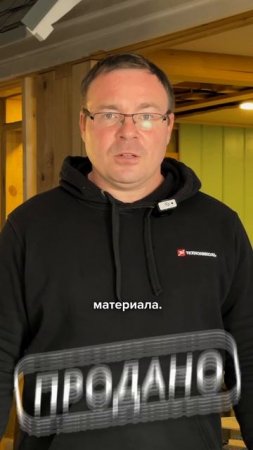 Как работает гарантия на гибкую черепицу ТЕХНОНИКОЛЬ?