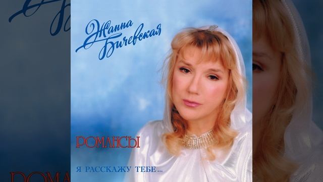 Net ne ljubil on смотреть онлайн