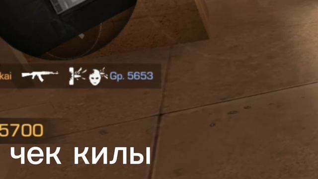 стандофф 2,сделай античит! смотреть онлайн