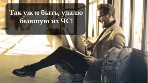 Как отключить услугу Черный список на Мегафон