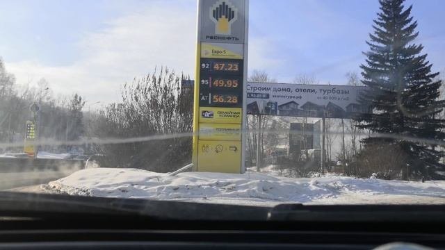 цены на бензин