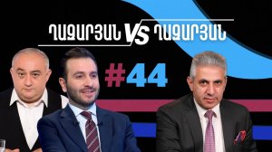 Ղազարյան VS Ղազարյան + _ #44 _ հարցազրույց Հայկ Կոնջորյանի հետ