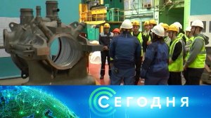 «Сегодня»: 11 февраля 2025 года. 16:00 | Выпуск новостей | Новости НТВ