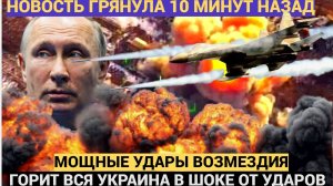 Пробил час сурового возмездия. Удар адской силы КАЛИБРАМИ разорвал «военку» Украины