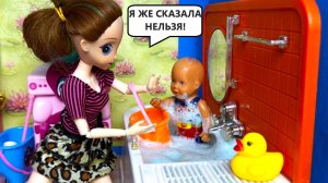 Я ЖЕ СКАЗАЛА НЕЛЬЗЯ, ВЫЧЕРПЫВАЙ!😂 Катя и Макс веселая семейка! Смешные куклы Барби истории