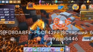 убиваем боссов в игре Blok Mango часть 1